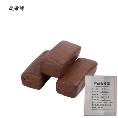 晟帝峰 防火泥 20公斤 箱