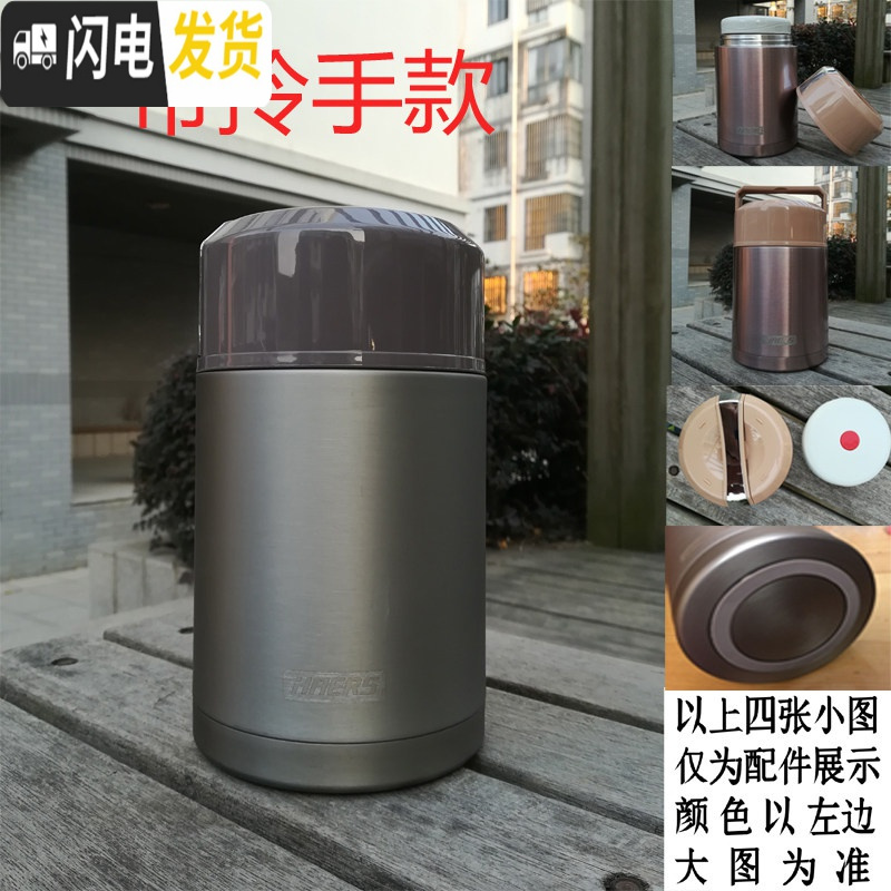 三维工匠不锈钢真空焖烧壶600保温壶保温汤盒保冷750/1000 1000拎手款本色送袋子饭盒