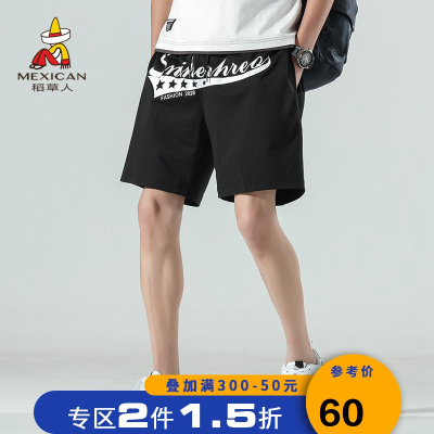 2件1.5折价：60-稻草人男士短裤2021夏季新品韩版宽松五分裤潮流印花休闲短款卫裤