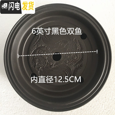 三维工匠功夫茶盘茶海茶台茶托盘圆形大小储水紫砂陶瓷现代简约家用茶具 6英寸黑色双鱼茶盘(16cm)