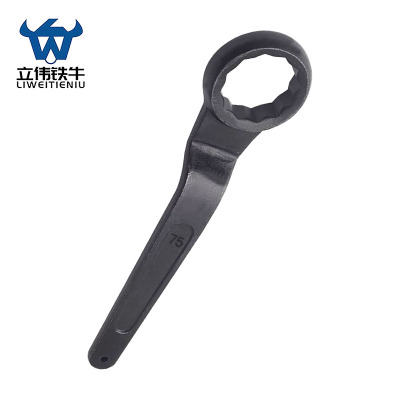 立伟铁牛单头梅花扳手75mm/把