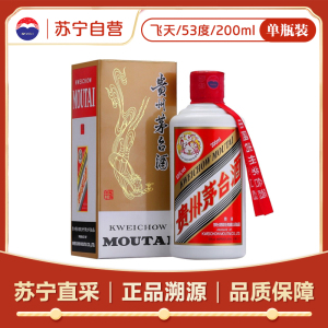 茅台(MOUTAI)白酒】茅台(MOUTAI)白酒报价_ 茅台(MOUTAI)白酒价格