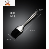 油刷子厨房烙饼硅胶刷304不锈钢硅胶油刷家用可高温烧烤 敬平 304不锈钢油刷(小号)