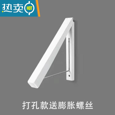 敬平隐形折叠晾衣架晾衣撑免打孔伸缩晾衣扣阳台室内浴室晾衣夹器 米白单只打孔款