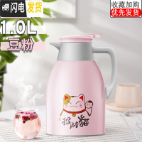 三维工匠家用保温壶大容量热水瓶学生宿舍用暖水壶办公室茶瓶小暖壶开水瓶 豆粉1.0