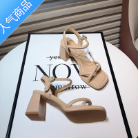 SUNTEK裸色高跟鞋女2023夏季新款网红法式小众方头一字扣带粗跟露趾凉鞋