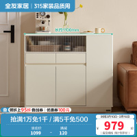 全友家居奶油风靠墙收纳储物玄关柜客厅隔断小吧台置物柜子