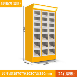 豫凯达外卖保温寄存柜取餐柜智能自助恒温取餐柜