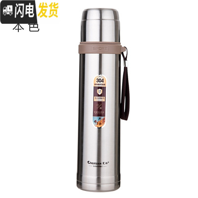 三维工匠保温杯男女大容量子1000水杯便携简约学生儿童户外车载杯子 加厚本色900+杯套+杯刷