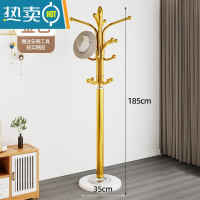 敬平衣帽架落地简易卧室北欧置物架立式单杆晾衣架客厅铁艺挂衣服架子 加厚加固大理石底盘(亮金色)