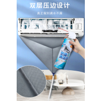 [补贴10%]洗空调清洗剂全套工具接水袋罩免拆专业家用外机清洁涤尘去污去味