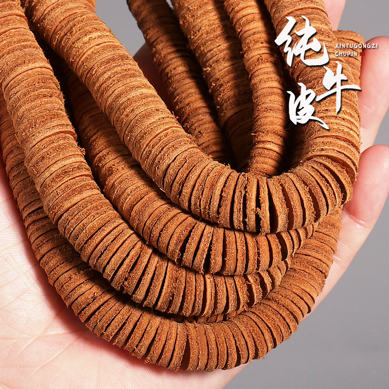 精品加厚纯牛皮隔片垫片金刚菩提星月子手串佛珠文玩饰品DIY配饰