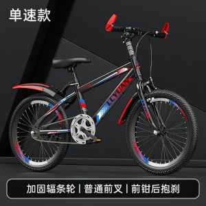 儿童自行车大中小学生男女山地车赛车18-20寸22-24-26单速变速车