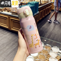 三维工匠个性潮流304不锈钢保温杯可爱少女心ins水杯男女学生创意便携杯子 粉色(小号350)送杯刷