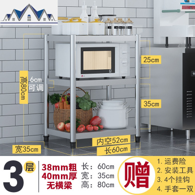 不锈钢厨房置物架落地多层微波炉烤箱柜收纳架储物架子家用 三维工匠
