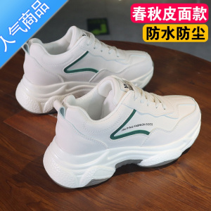 SUNTEK老爹鞋女款厚底小白秋季运动鞋休闲2023新款鞋子春秋百搭女鞋秋款