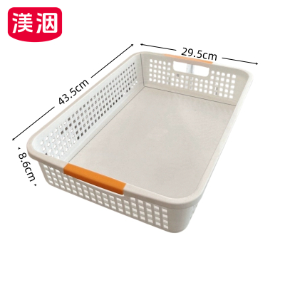 渼洇 塑料筐 43.5*29.5*8.6cm 个