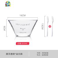 创意北欧ins法文沙拉碗单个透明玻璃碗面碗家用餐具甜品碗菜碗盘 FENGHOU 黑字法文碗(收藏送沙拉叉)