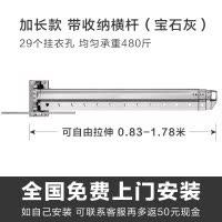 三维工匠阳台外壁挂式折叠晾衣架晒被家用室内飘窗户外隐形伸缩 尊贵银收纳横杆标准款长度0.67-1.27米伸缩2晾衣杆