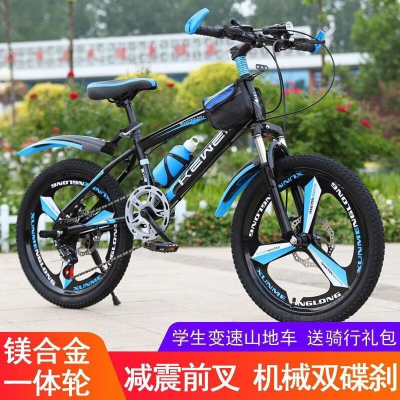 新款儿童山地自行车赛车6-9-12-15岁男女孩碟刹变速中小学生单车