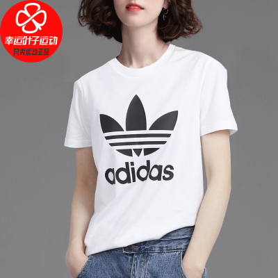 Adidas/阿迪达斯三叶草女装运动服休闲透气短袖T恤