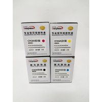 文印保CF416A(不含芯片)4色硒鼓 适用于惠普M454/454DW/M479