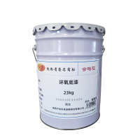 聚源 环氧底漆铁锈色 23kg 组