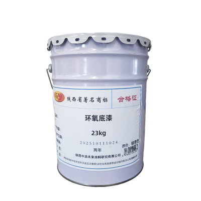 聚源 环氧底漆铁锈色 23kg 组