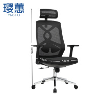 璎蕙员工椅51*51*119cm把