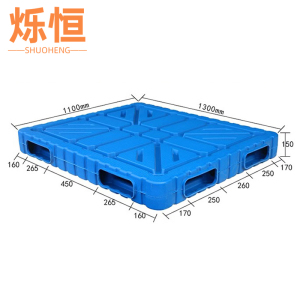 烁恒双面托盘
