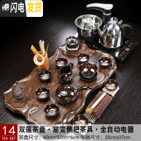 三维工匠全自动茶具套装家用简约茶盘电茶炉组合小型分体茶台办公功夫茶海 14双莲茶盘侧把窑变沙金全自动 25件