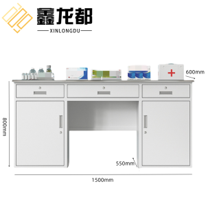 鑫龙都操作台