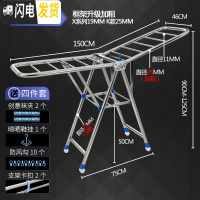 三维工匠翼型不锈钢晾衣架落地折叠室内阳台移动晒衣家用婴儿晾衣服晾被子 [K2加粗款1.5米]万向轮+送晾晒