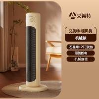 艾美特(AIRMATE)取暖器石墨烯暖风机可摇家用电暖气立式速热取暖 HP21-K68