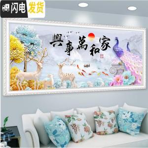三维工匠印花十字绣2019新款绣客厅卧室刺绣孔雀鹿清新线绣 棉线-满绣220*90厘米(线量多送30-送工具-送绣圈-