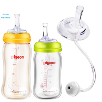 适配贝亲奶瓶配件宽口PP/玻璃/PPSU奶瓶学饮吸管转换器配件硅胶吸管替换头宽口径带重力球(不是贝亲品牌)