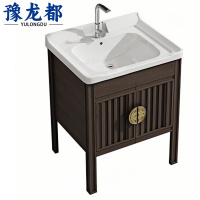 豫龙都 新中式浴室柜 62cm 台