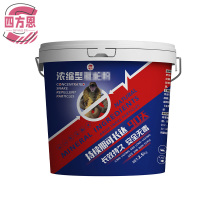 四方恩 浓缩型驱蛇粉 2.5kg 桶