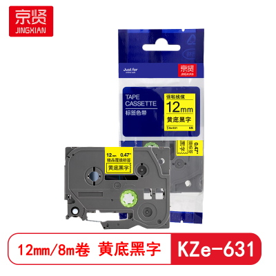 京贤 KZe-631 12mm 适用brother兄弟PT-D210标签机打印纸18Rz标签色带(计价单位:支)黄底黑字