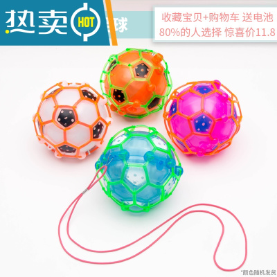 儿童发光跳跳球蹦蹦球弹力跳音乐跳舞球创意声光玩具爬爬球真智力送挂绳发光足球1个-收藏宝贝+店铺-送电池-发光玩具