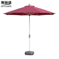 赛颐盛遮阳伞