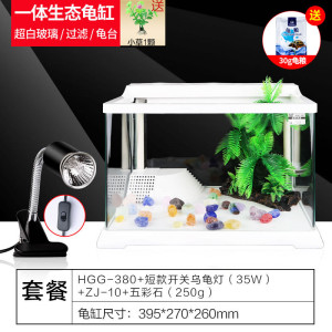 创意乌龟缸带晒台养龟的专用水陆缸家用乌龟别墅玻璃小型鱼缸