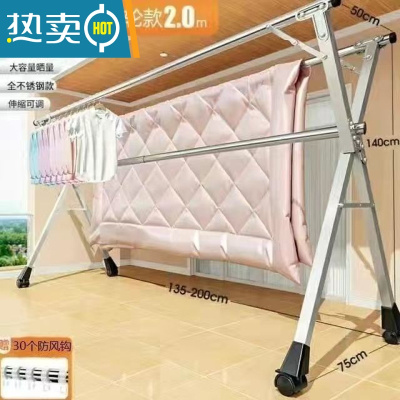 敬平304晾衣架落地折叠伸缩加厚不锈钢加粗阳台室外家用晒大被子衣架 全钢特厚粗管2.0三杆[风勾+轮 子]免安装+可