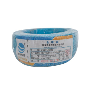 津达 低烟无卤电线WDZB-BYJF-2.5蓝色450/750V 米