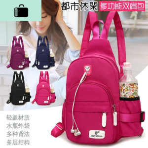 两用旅行迷你双肩包胸包女帆布韩版休闲尼龙旅游斜挎小背包水壶NEW LAKE