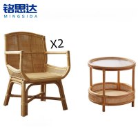 铭思达藤椅一桌两椅套