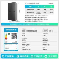 容声大冰象603L十字门冰箱2026新款双系统双净超薄嵌入式新一级能效BCD-603Q50CZLBD灰