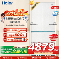 海尔(Haier)485升法式多门零嵌冰箱 全空间保鲜 EPP超净系统 BCD-485WGHFD1BWLU1