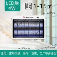 灭蚊灯商用灭蝇灯餐厅饭店用灭蚊器家用电蚊器捕蝇灭苍蝇 三维工匠 [LED节能款]6W(适用25平方)