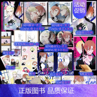 [正版]非友人关系1+2 子雾啊 编绘 傲娇贵公子×叛逆贝斯手 相爱相杀的日常 青春漫画实体书 新视角图书